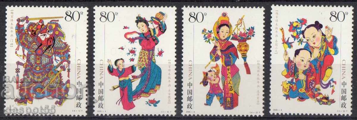 2005. China. Fotografii de Anul Nou din Yangjiabu, provincia Shandong