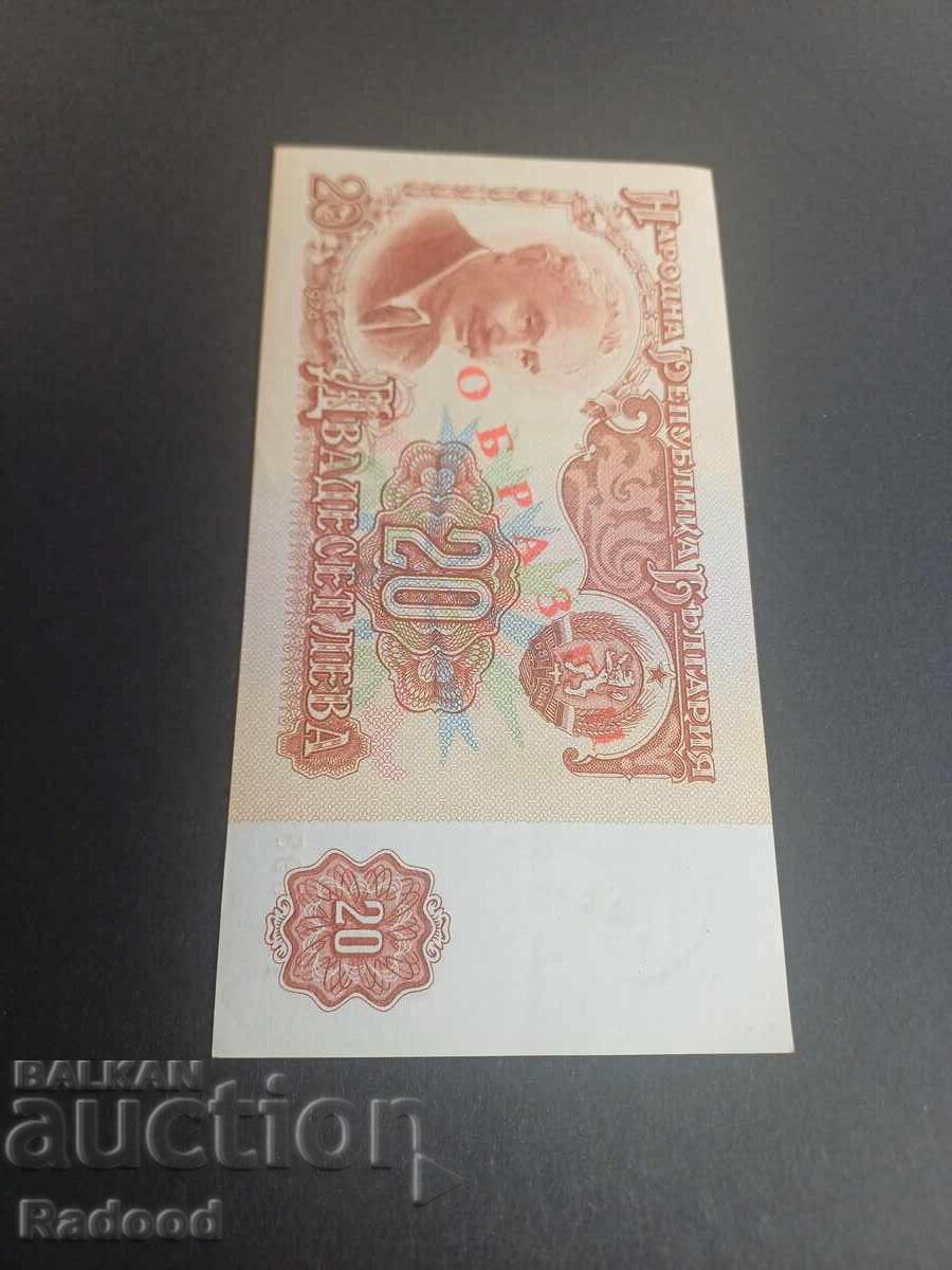 20 leva 1974 cu preț € 1.70 | 3.32 BGN