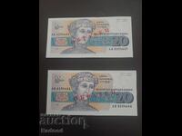 20 leva 1991 g. UNC posledovatelni nomera obrazets