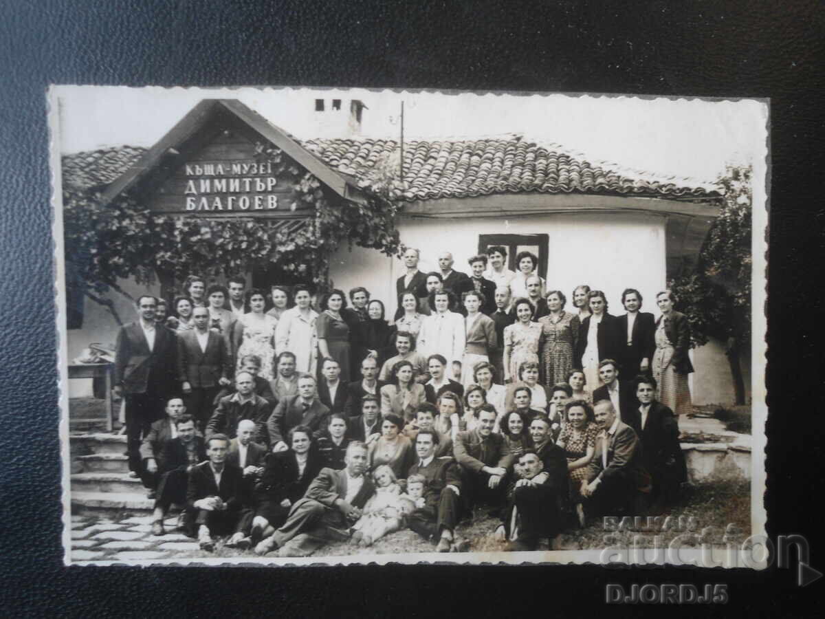 Old photograph, "Dimitar Blagoev" House-Museum