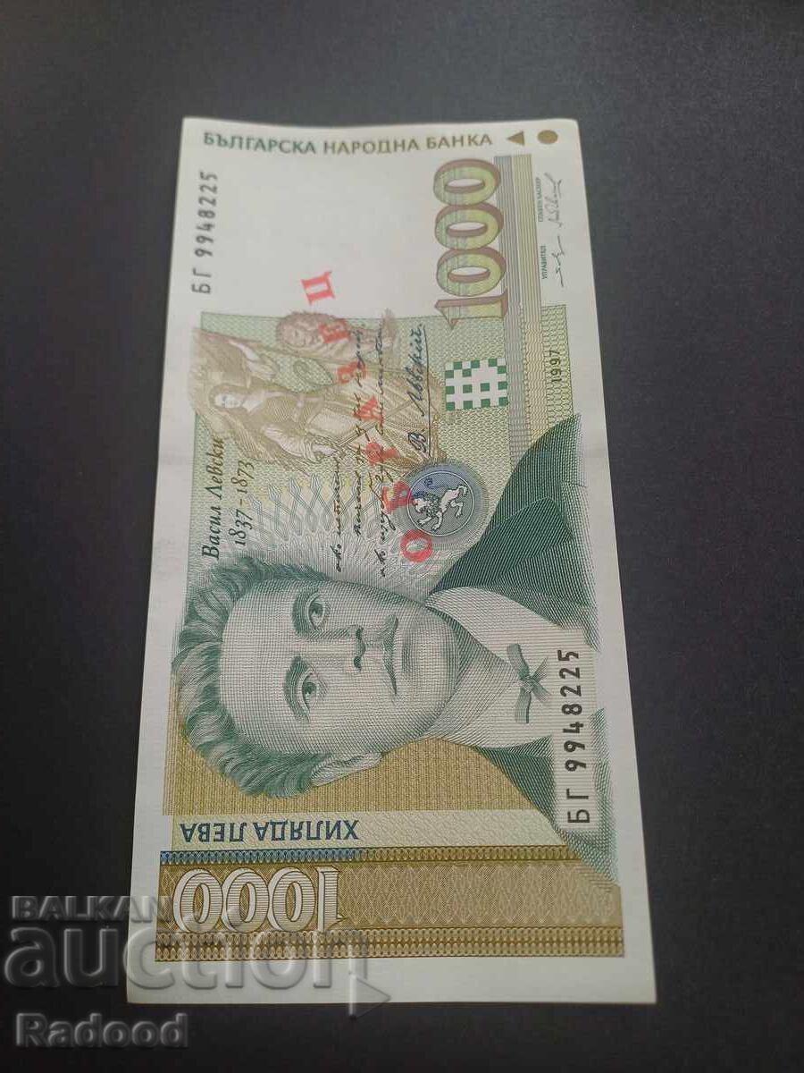 1000 λέβα 1997 ουγγιά δείγμα ΚΟΠ με τιμή € 5.50 | 10.76 BGN