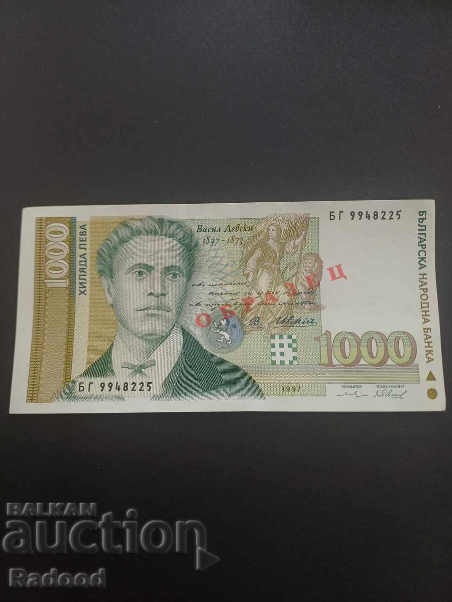 1000 λέβα 1997 ουγγιά δείγμα ΚΟΠ