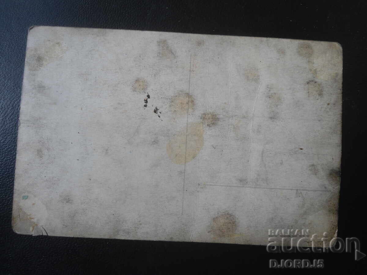 Licitație Carte poștală veche, „Legendă alpină”