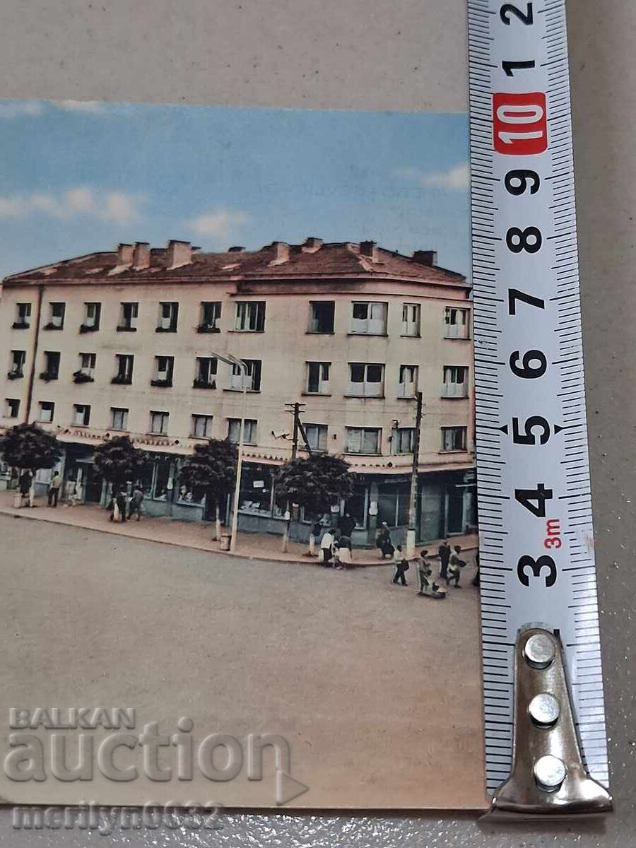 Carte poștală foto Sevlievo 1960 Piața - 7