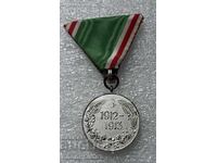 Царство България медал Балканска война 1912-1913