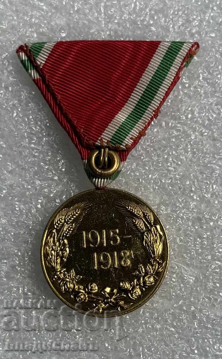 Delivery of Kingdom of Bulgaria World War I medal 1915-1918