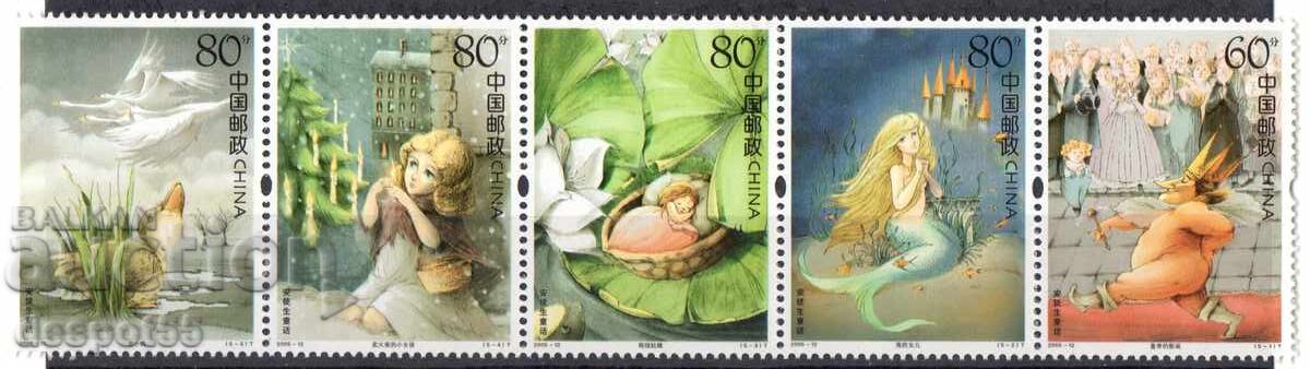 2005 China. 200th anniversary of the birth of Hans Christian Andersen 2005 China. 200th anniversary of the birth of Hans Christian Andersen