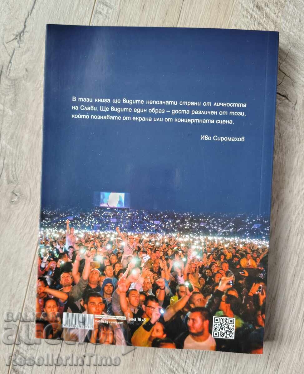 Auction  Slavi Trifonov Book - It Is an Honor for Me
