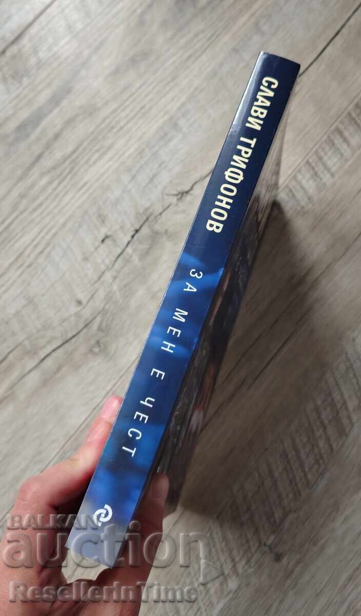 Delivery of Slavi Trifonov Book - It Is an Honor for Me