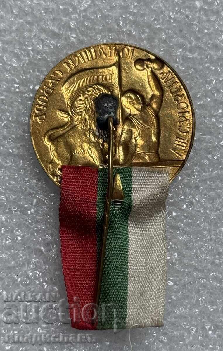 Regatul Bulgariei semn insignă Adunarea Iunaki 1935 Sofia cu preț € 355.00 | 694.32 BGN