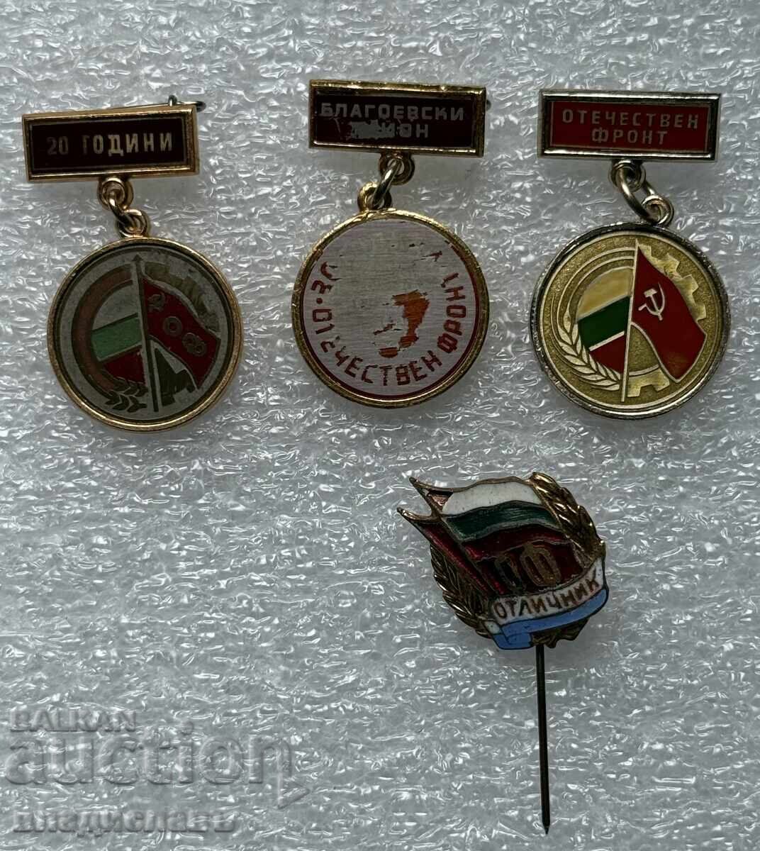 Lot semne insigne OF Excelent - Frontul Patriotic
