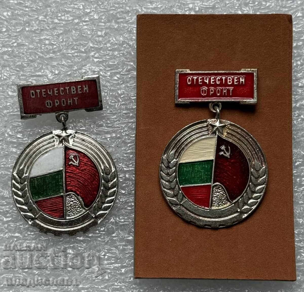 Lot semne și insigne socialiste RPB OF - Frontul Patriotic