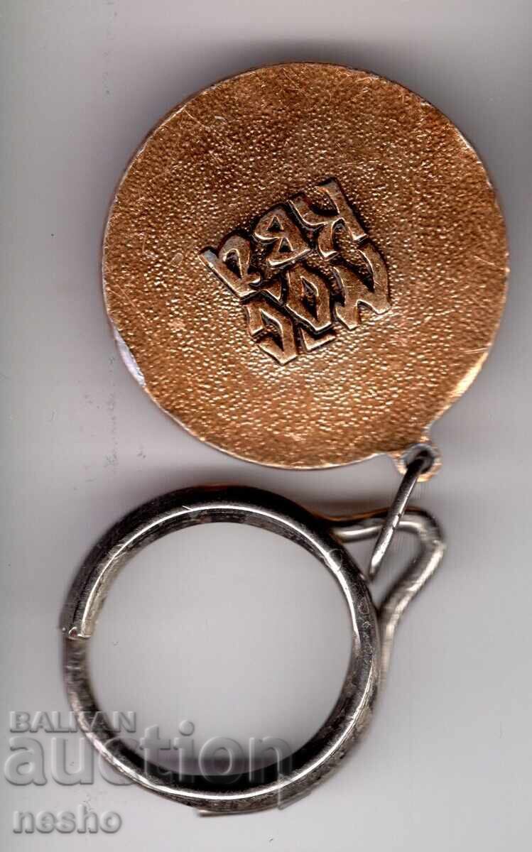 token
