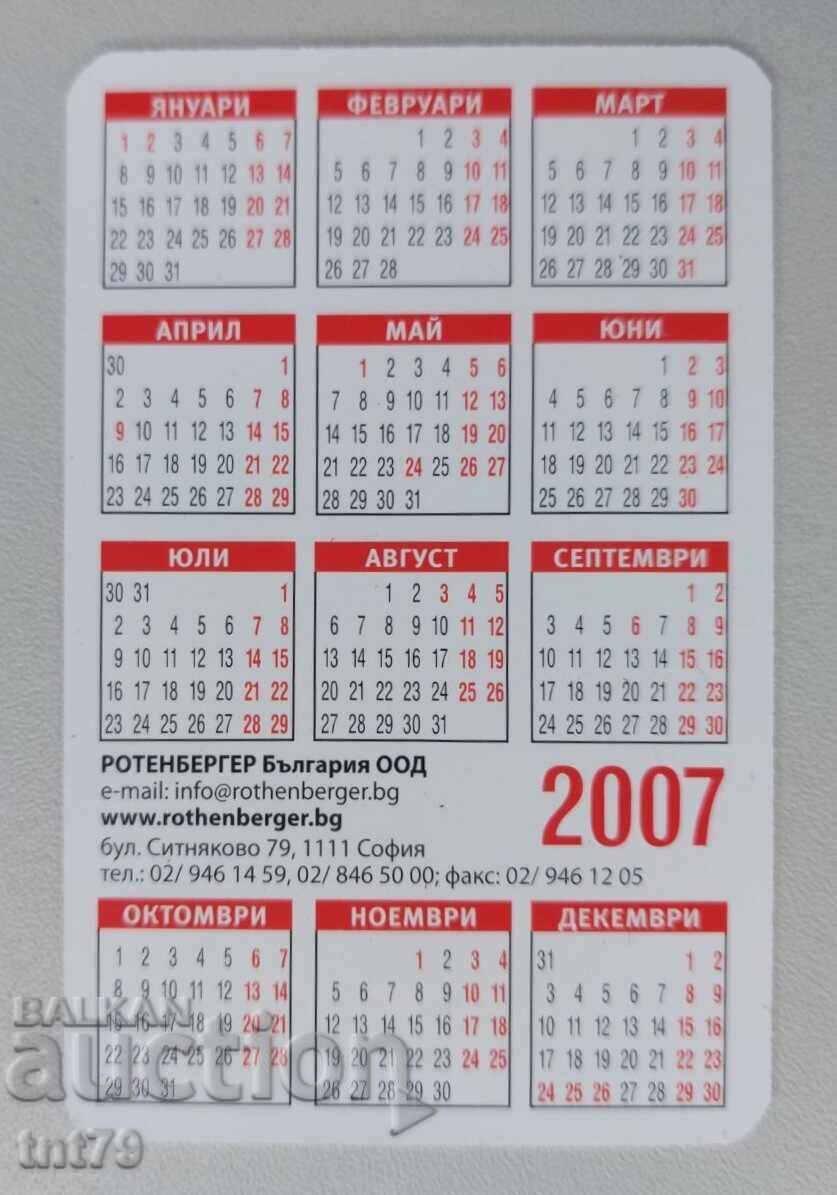 Ημερολόγιο: Rothenberger Βουλγαρία – 2007 με τιμή € 1.00 | 1.96 BGN