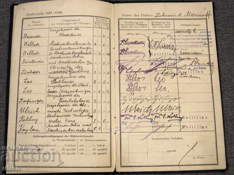 Доставка на Студентска книжка документ технически колеж Бърно 1929/34