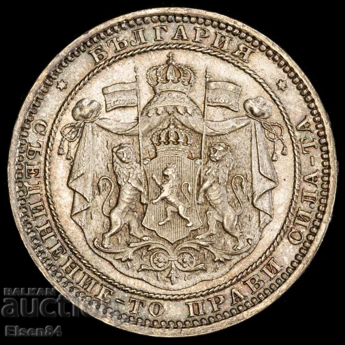 Delivery of 1 lev 1882 MS 64 PCGS