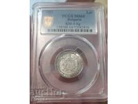 1 lev 1882 MS 64 PCGS