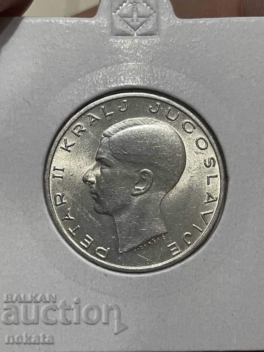 Γιουγκοσλαβία 20 Δηνάρια 1938 με τιμή € 20.00 | 39.12 BGN