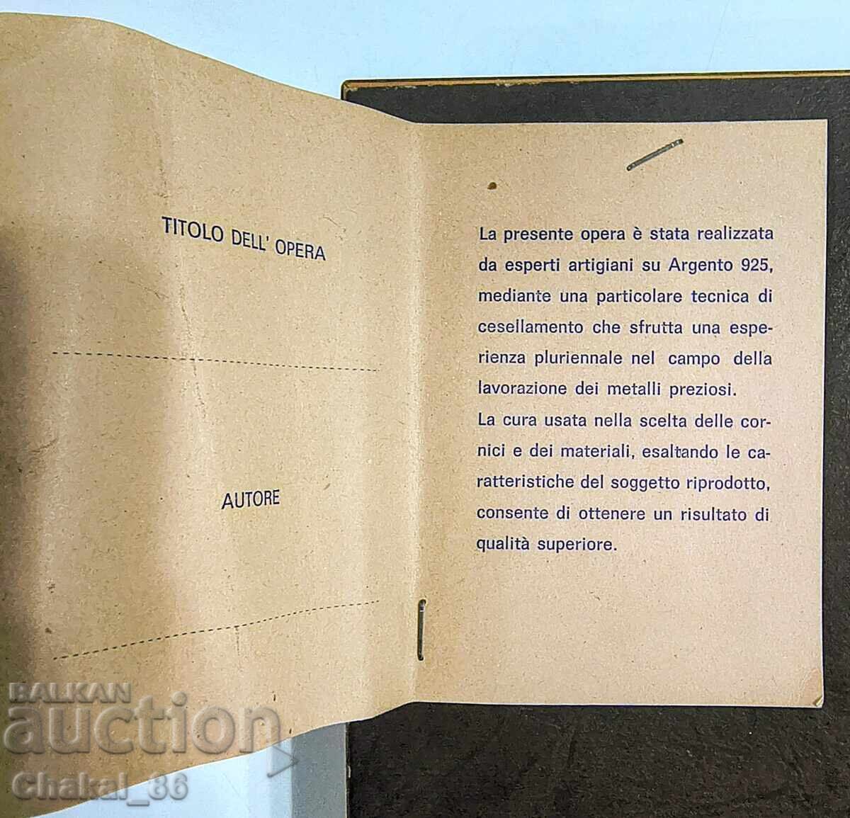 Ασημένιο χειροποίητο! - 6