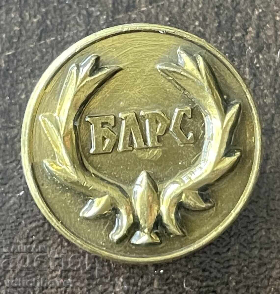43402 България знак Български Ловно рибарски съюз