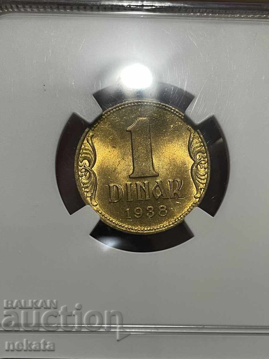 Аукцион Югославия 1 динар 1938 г. MS64 NGC