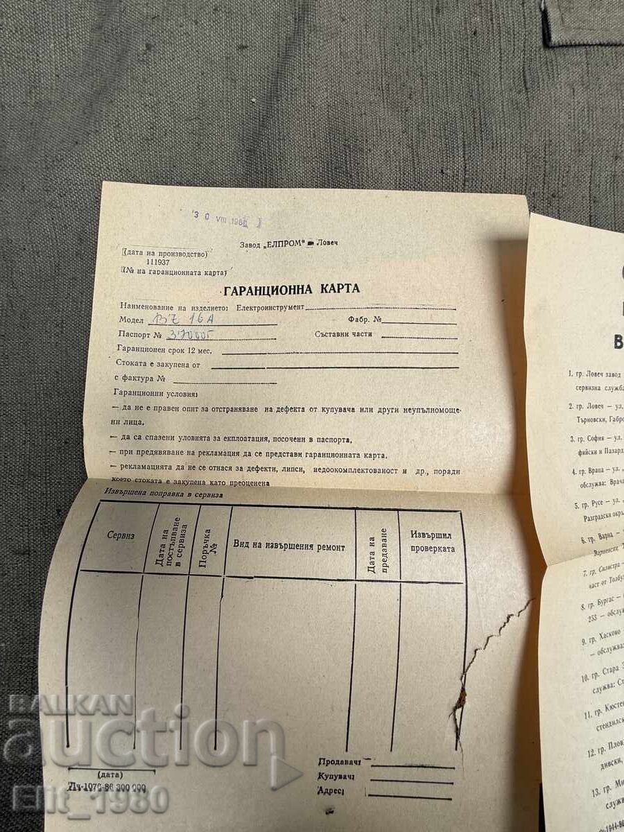 Livrarea Manual original pentru bormașină bulgărească Livrarea Manual original pentru bormașină bulgărească