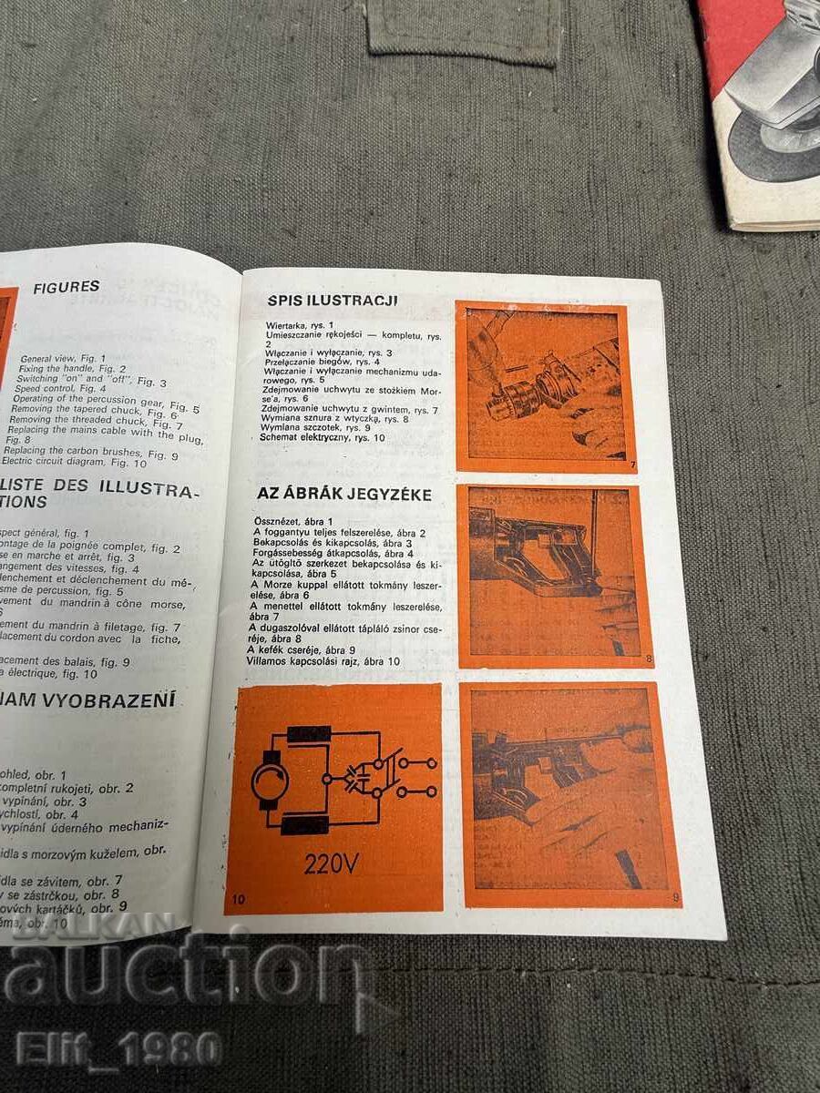 Manual original pentru bormașină bulgărească - 5 Manual original pentru bormașină bulgărească - 5