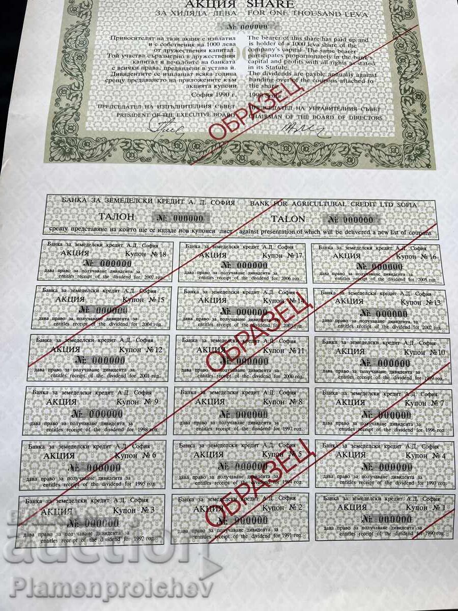 SUPER RARITATE EXEMPLAR ACȚIUNE 1000 LEVA CREDIT AGRICOL cu preț € 0.01 | 0.02 BGN