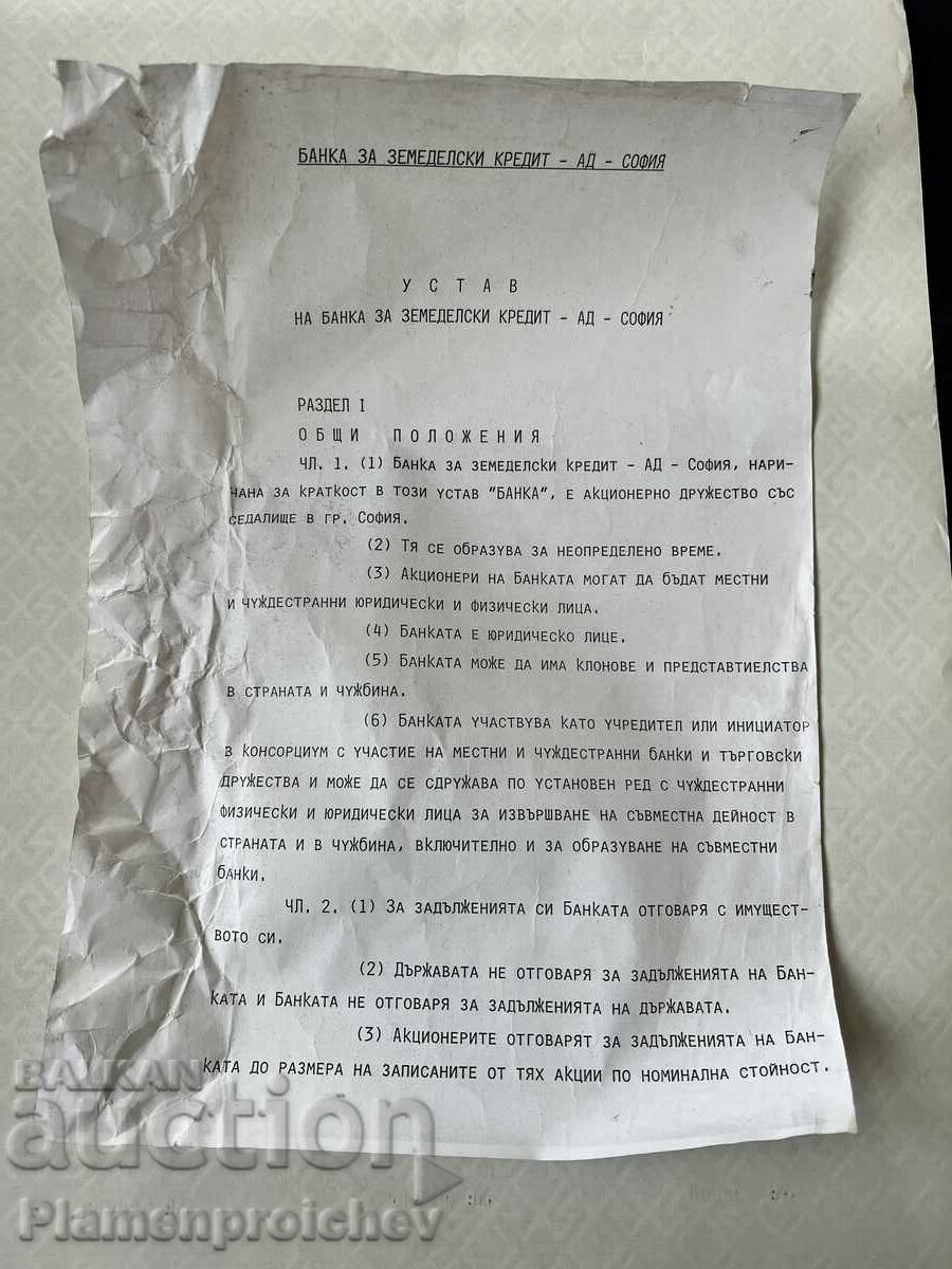 SUPER RARITATE EXEMPLAR ACȚIUNE 1000 LEVA CREDIT AGRICOL - 5