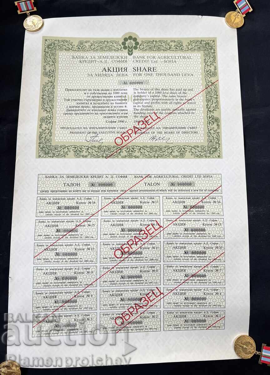 SUPER RARITATE EXEMPLAR ACȚIUNE 1000 LEVA CREDIT AGRICOL
