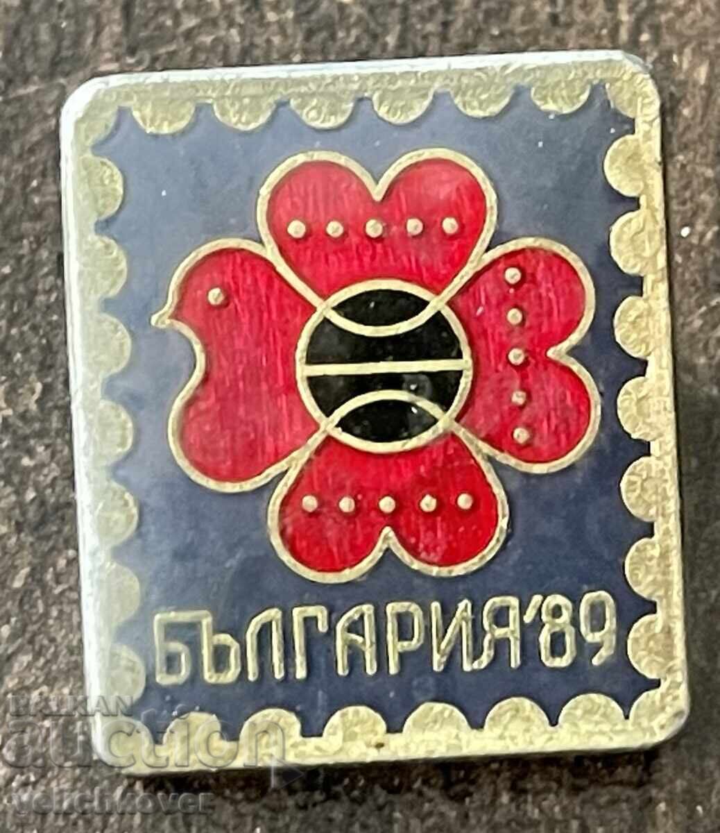 43420 Bulgaria semn expoziție filatelică Târgul de la Plovdiv 1989