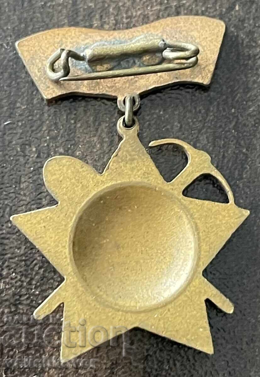 43425 Bŭlgariya brigadirski znak Stroim za narodnata republika με τιμή € 2.00 | 3.91 BGN