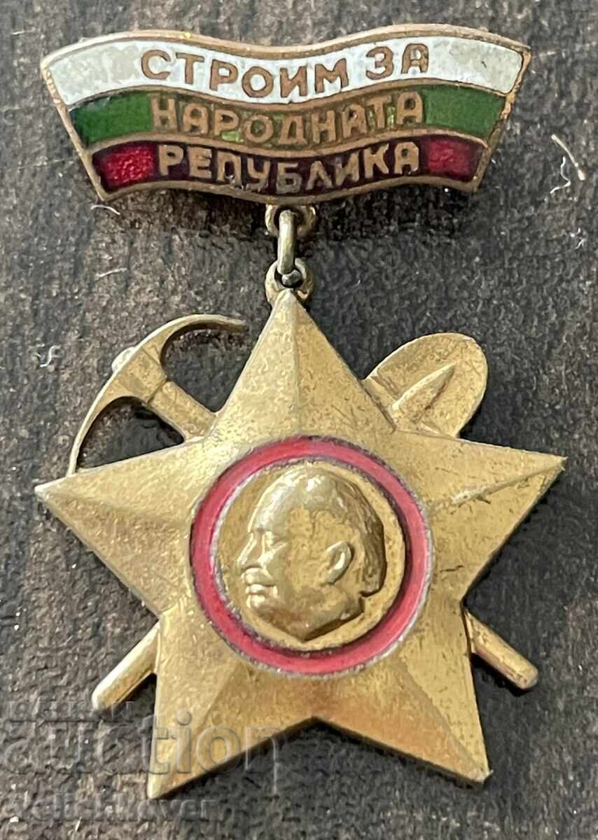 43425 Bŭlgariya brigadirski znak Stroim za narodnata republika