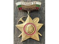 43425 Bulgaria insignă de brigadier Construim pentru republica populară