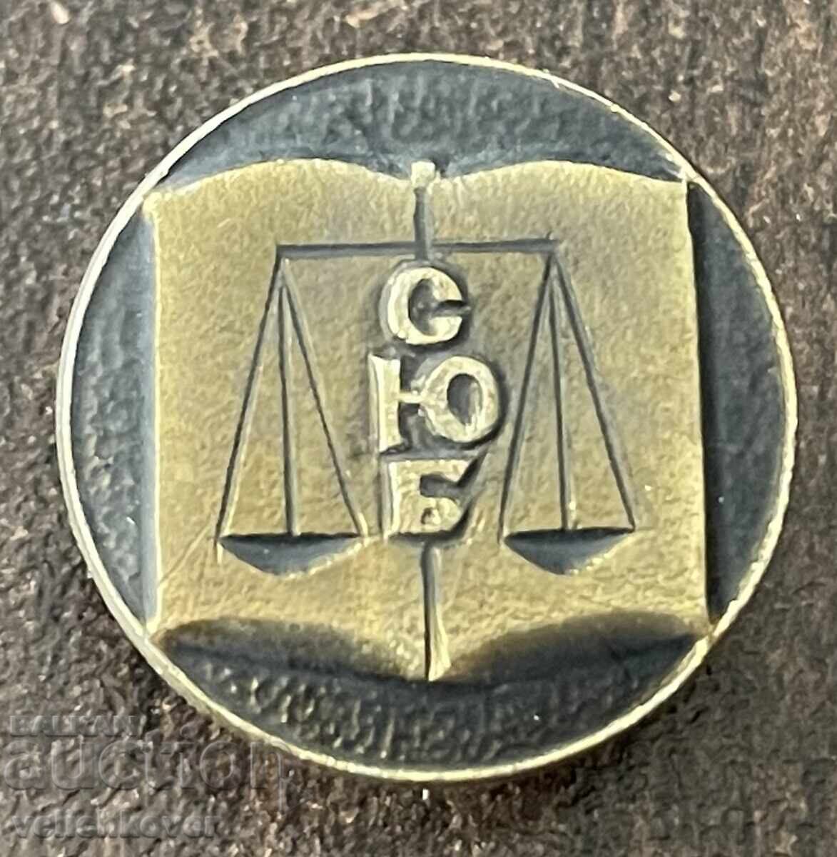 43428 Bulgaria insignă UAJ Uniunea Avocaților din Bulgaria
