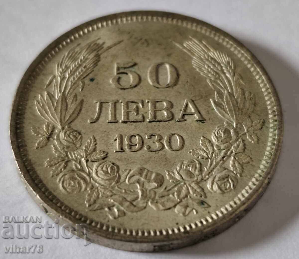 Monedă 50 leva 1930 cu preț € 219.99 | 430.26 BGN