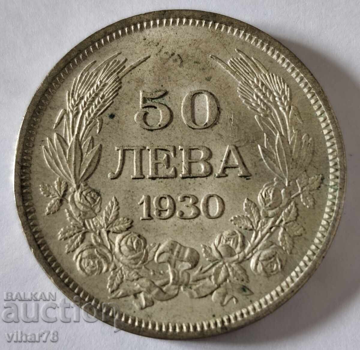 Monedă 50 leva 1930