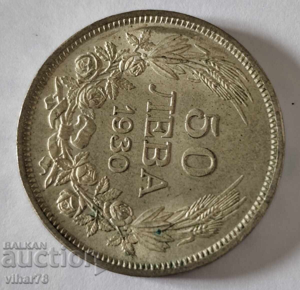Monedă 50 leva 1930 cu preț € 219.99 | 430.26 BGN