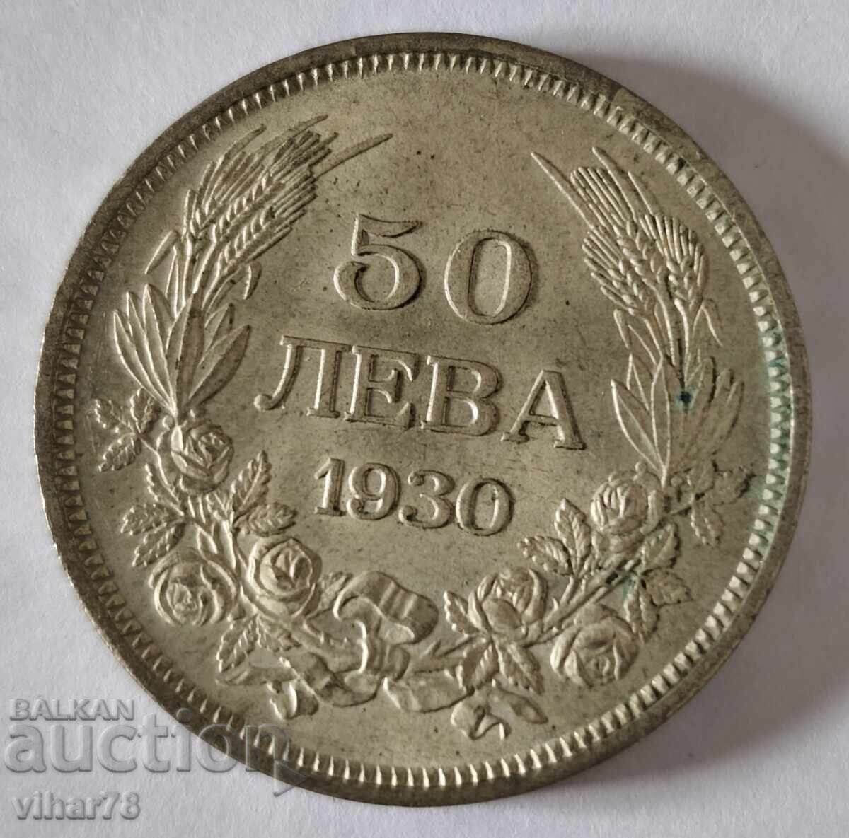 Monedă 50 leva 1930
