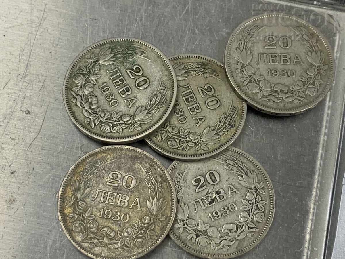 Lot of silver royal coins with price € 5.50 | 10.76 BGN
