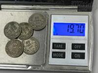 Lot of silver royal coins