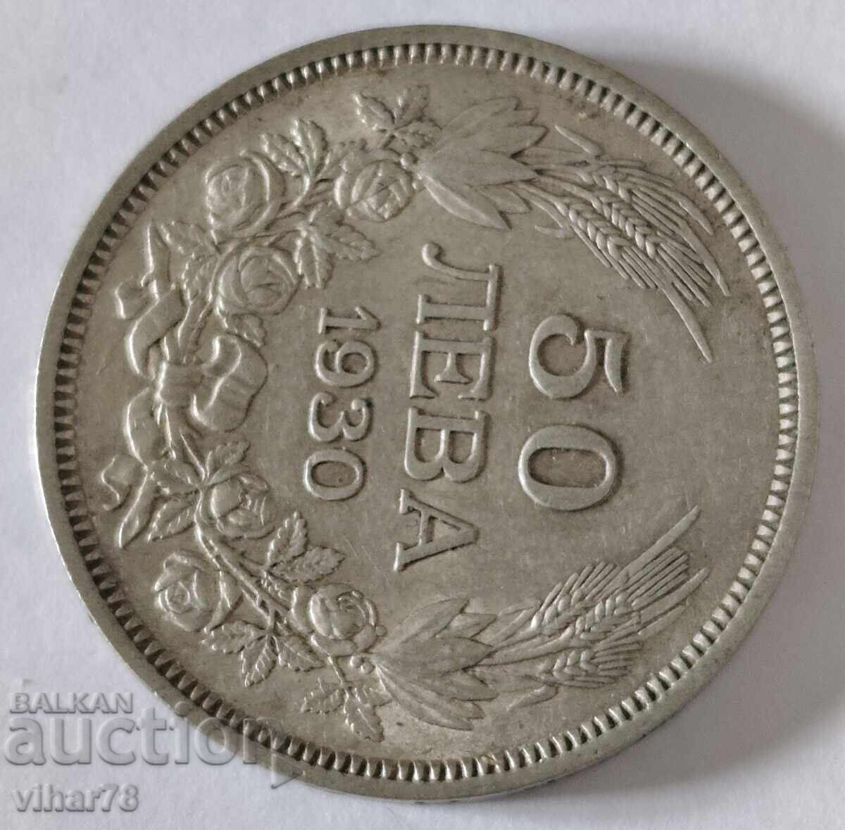 Monedă 50 leva 1930 cu preț € 219.99 | 430.26 BGN