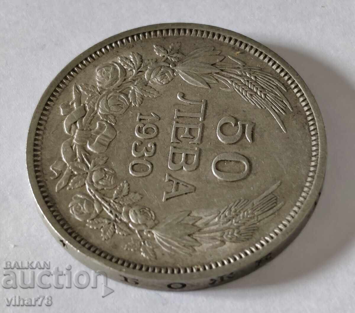 Licitație Monedă 50 leva 1930