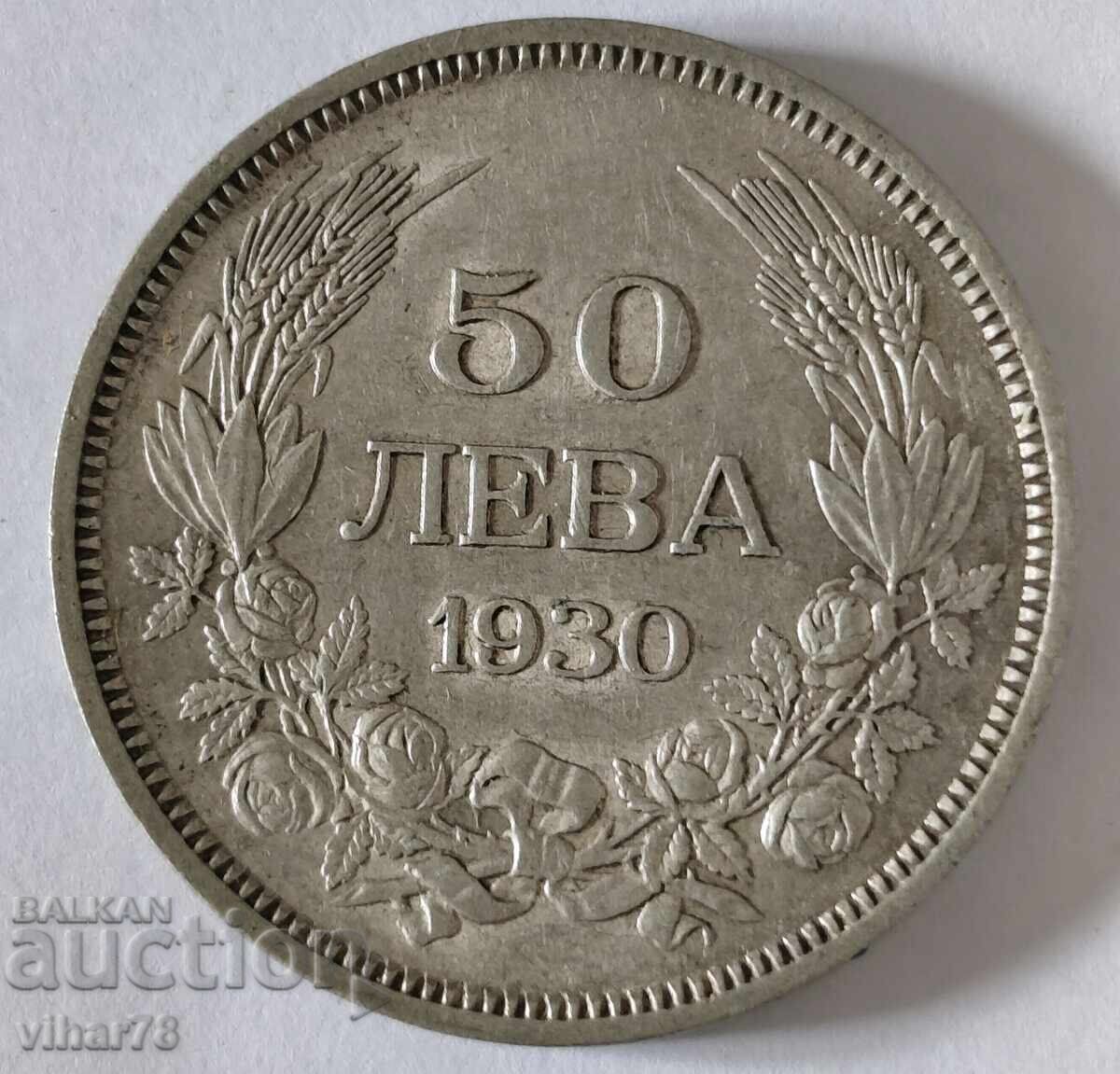Monedă 50 leva 1930