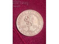 1 лев, 1976 г. 100 години от Априлското въстание, 1876 г.
