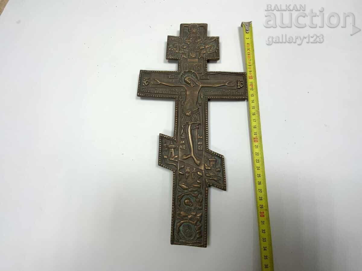 Russian large bronze cross with price € 0.01 | 0.02 BGN
