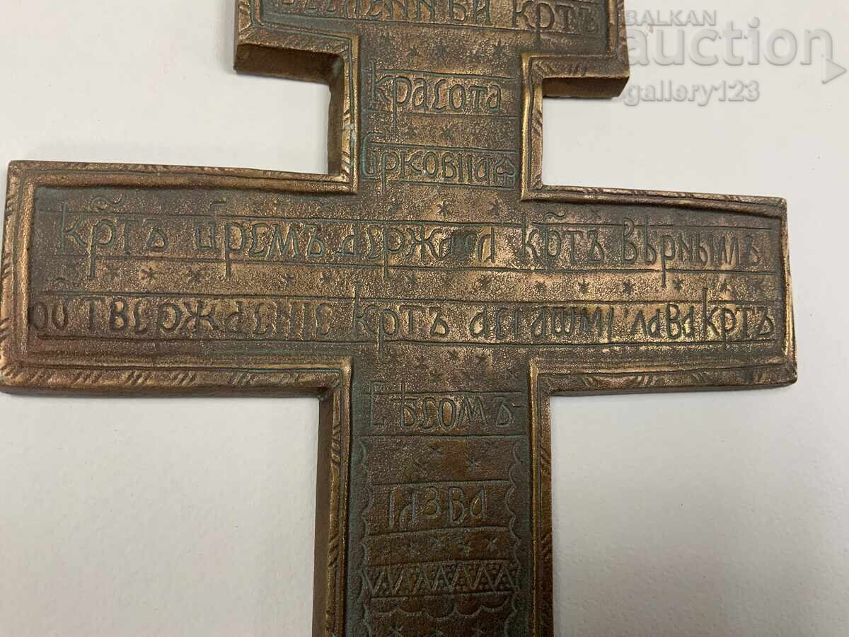 Delivery of Russian large bronze cross