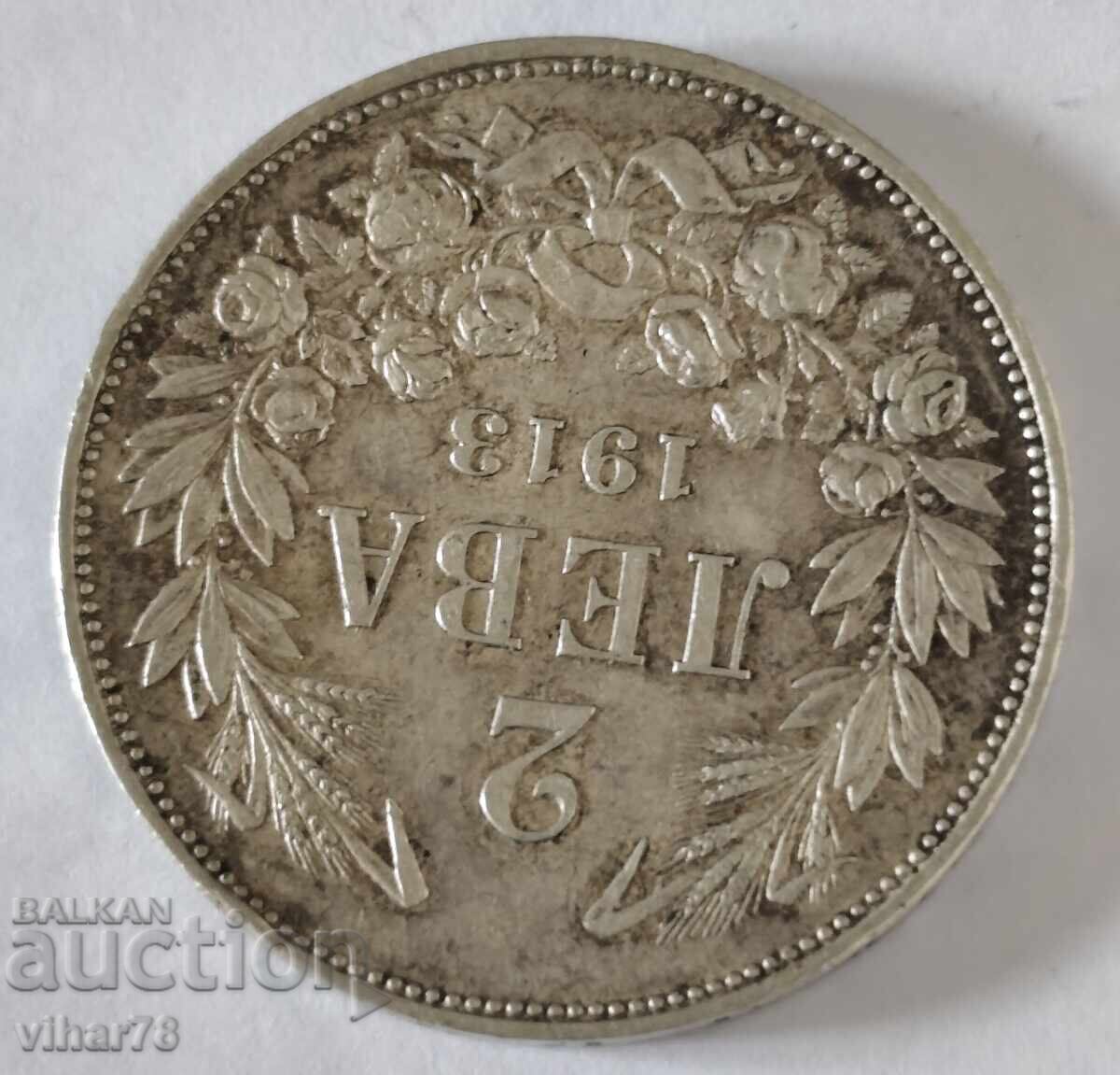 Livrarea MONEDĂ DE ARGINT DE 2 LEI 1913