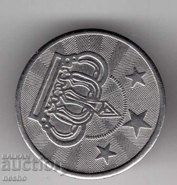 токен с цена € 0.50 | 0.98 лв. токен с цена € 0.50 | 0.98 лв.