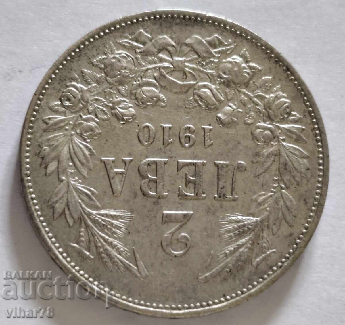 MONEDĂ DE ARGINT DE 2 LEI 1910 cu preț € 349.99 | 684.52 BGN